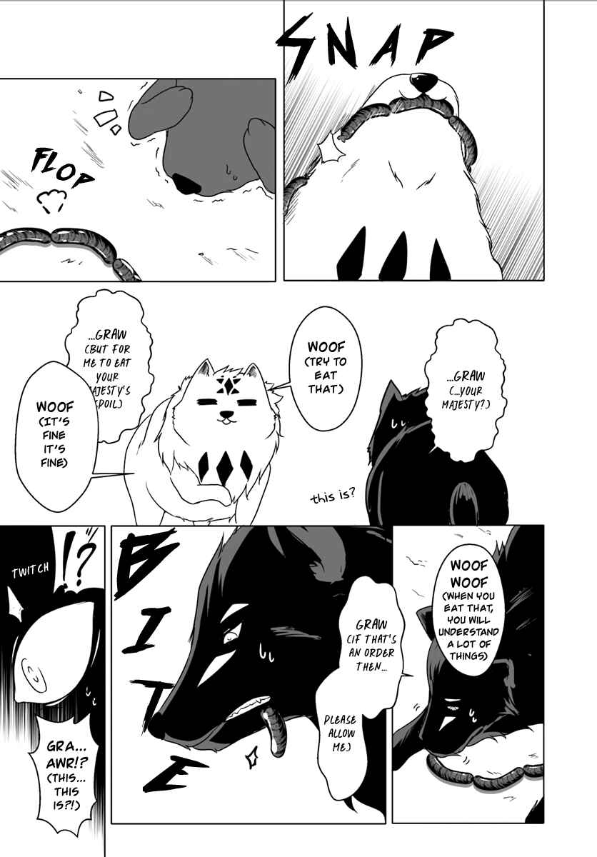 Page 15 Chapter 4 Wanwan Monogatari ~Kanemochi no Inu ni shite to wa Itta ga, Fenrir ni shiro to wa Itte nee!~