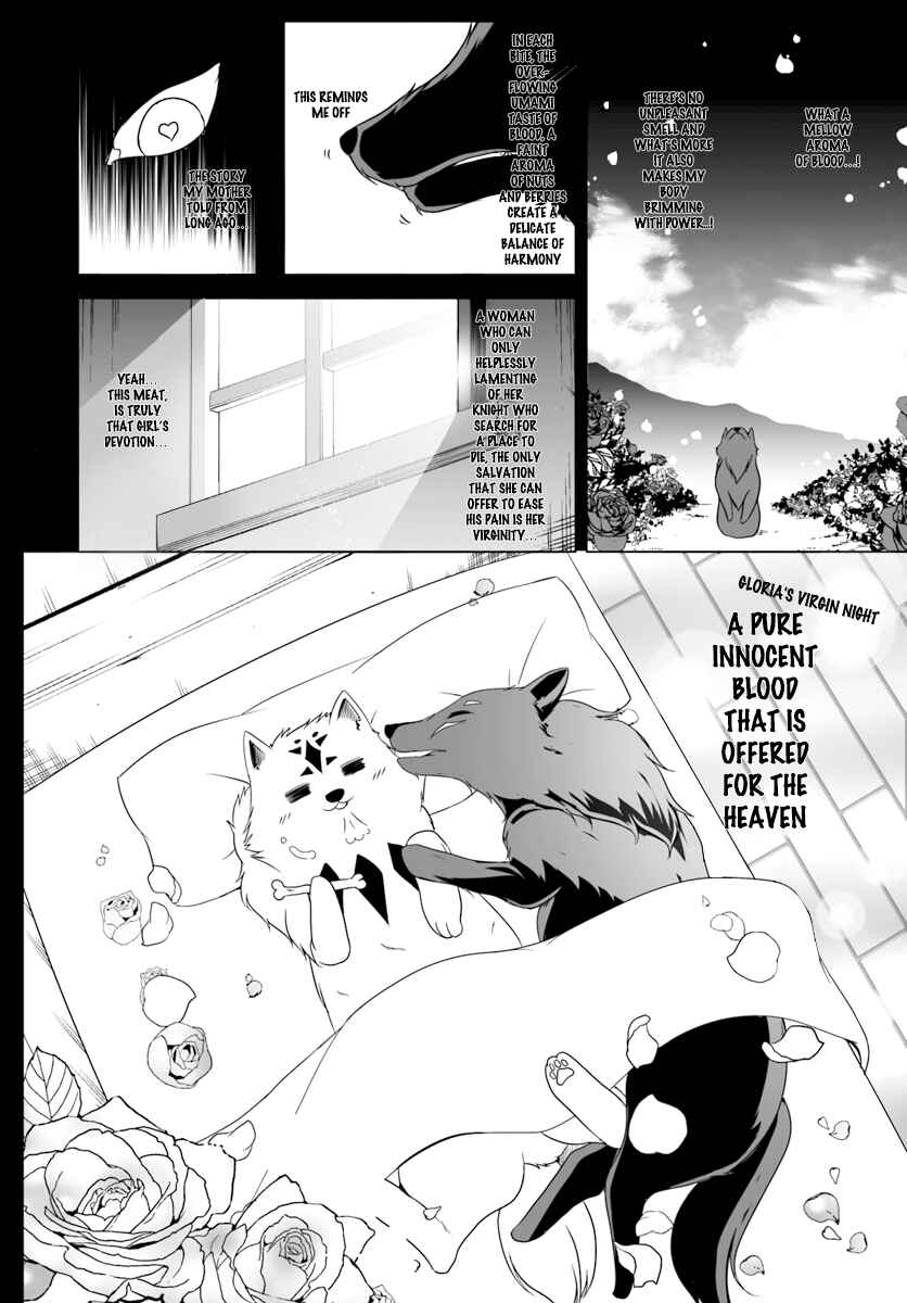 Page 16 Chapter 4 Wanwan Monogatari ~Kanemochi no Inu ni shite to wa Itta ga, Fenrir ni shiro to wa Itte nee!~