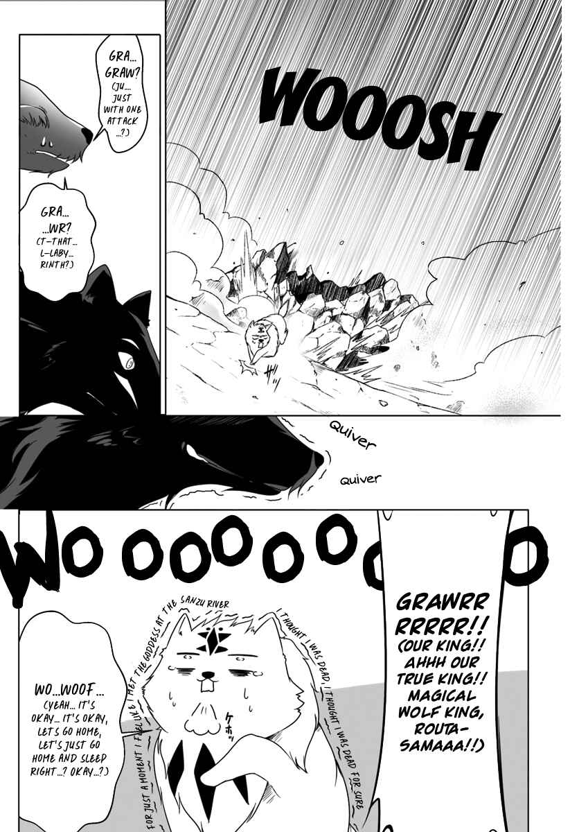 Page 29 Chapter 4 Wanwan Monogatari ~Kanemochi no Inu ni shite to wa Itta ga, Fenrir ni shiro to wa Itte nee!~