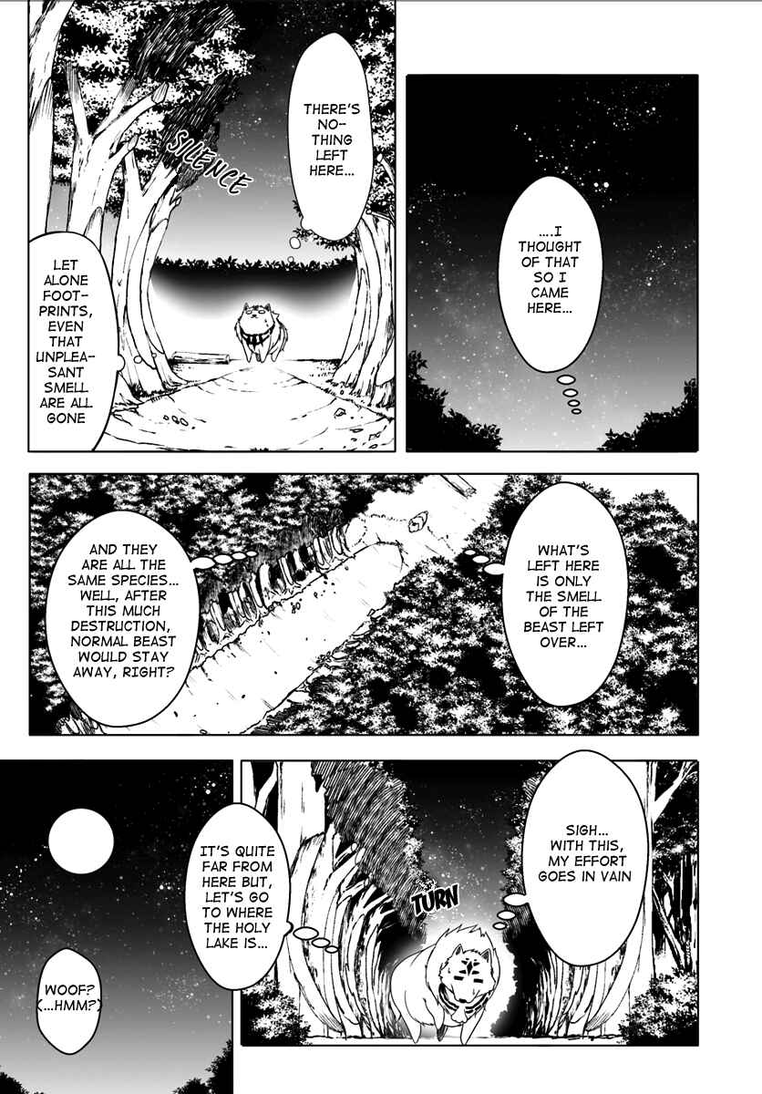 Page 3 Chapter 4 Wanwan Monogatari ~Kanemochi no Inu ni shite to wa Itta ga, Fenrir ni shiro to wa Itte nee!~