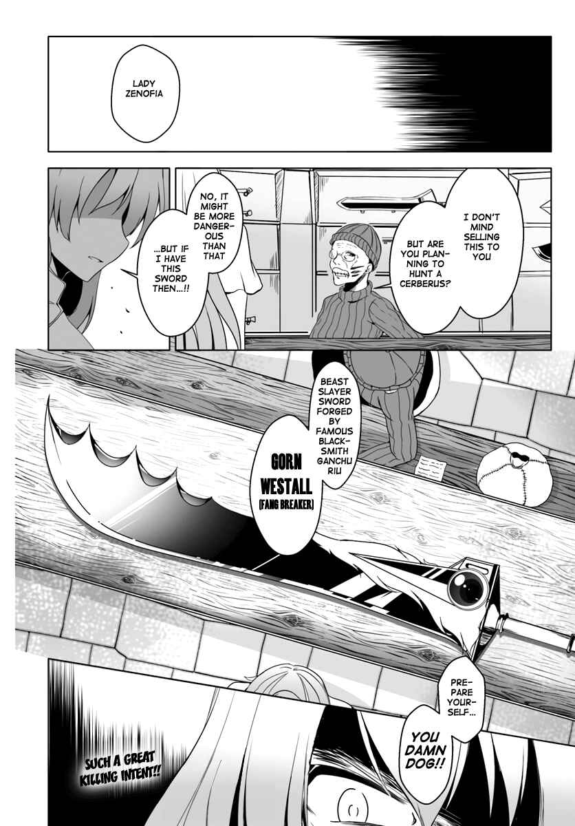 Page 32 Chapter 4 Wanwan Monogatari ~Kanemochi no Inu ni shite to wa Itta ga, Fenrir ni shiro to wa Itte nee!~