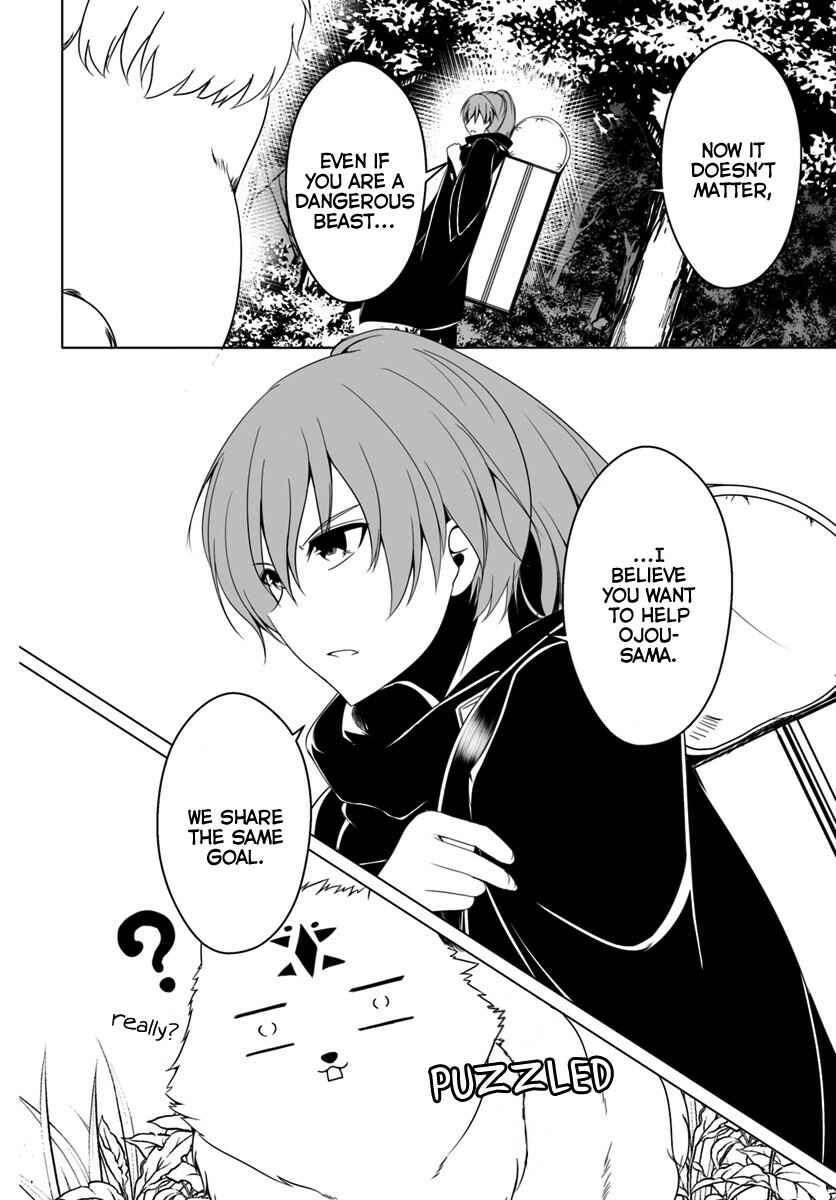 Page 14 Chapter 10 Wanwan Monogatari ~Kanemochi no Inu ni shite to wa Itta ga, Fenrir ni shiro to wa Itte nee!~