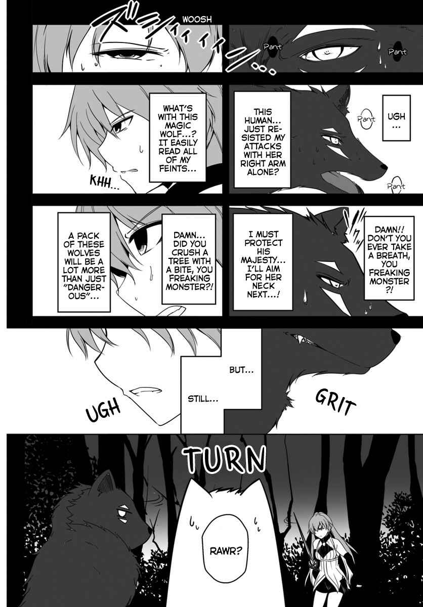 Page 8 Chapter 10 Wanwan Monogatari ~Kanemochi no Inu ni shite to wa Itta ga, Fenrir ni shiro to wa Itte nee!~