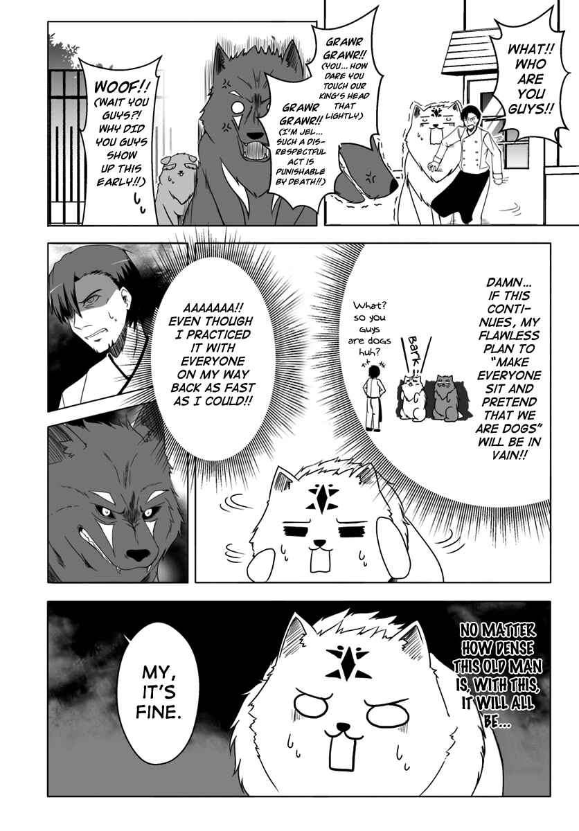 Page 21 Chapter 6 Wanwan Monogatari ~Kanemochi no Inu ni shite to wa Itta ga, Fenrir ni shiro to wa Itte nee!~