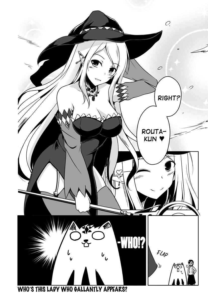 Page 23 Chapter 6 Wanwan Monogatari ~Kanemochi no Inu ni shite to wa Itta ga, Fenrir ni shiro to wa Itte nee!~