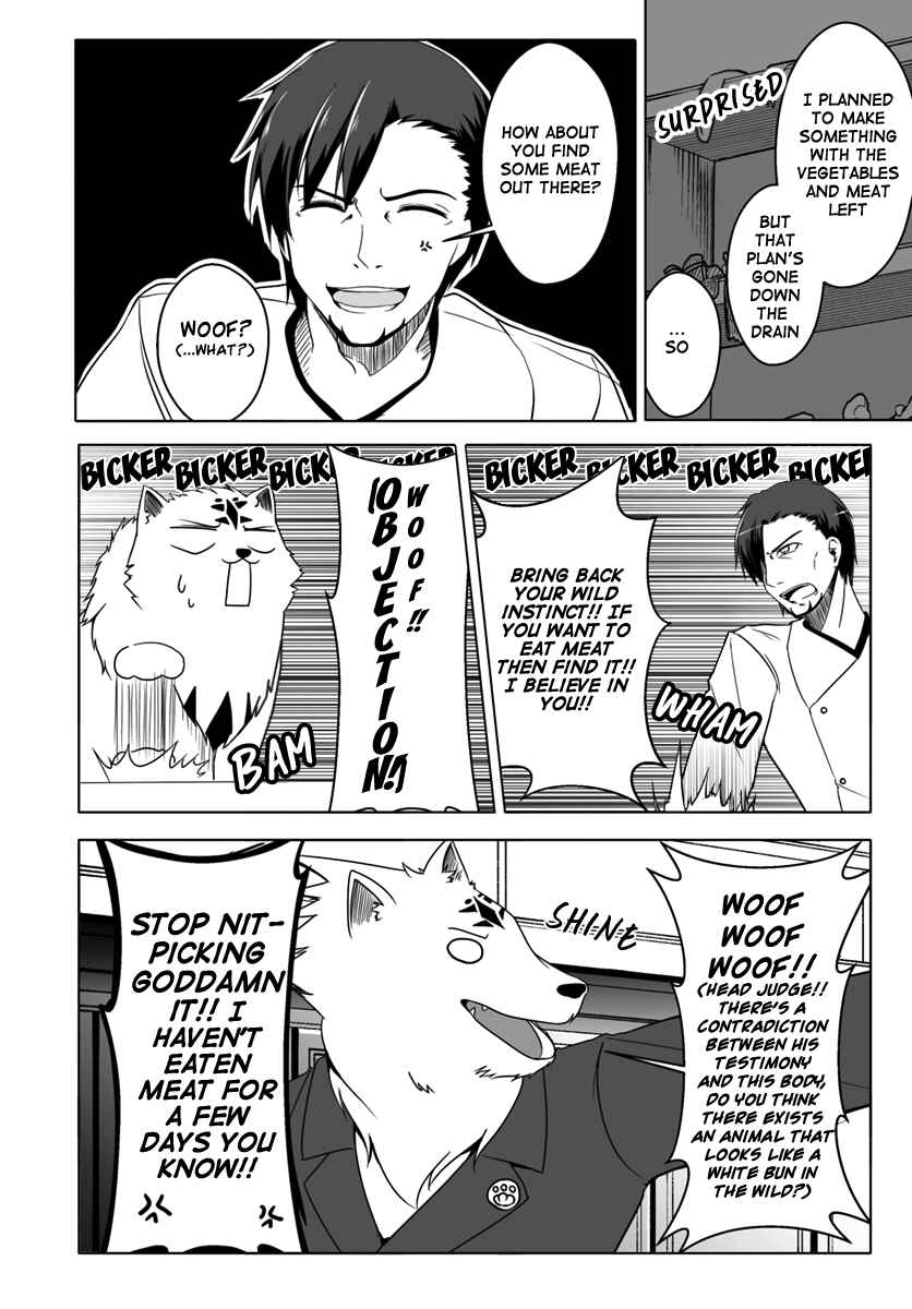 Page 4 Chapter 6 Wanwan Monogatari ~Kanemochi no Inu ni shite to wa Itta ga, Fenrir ni shiro to wa Itte nee!~
