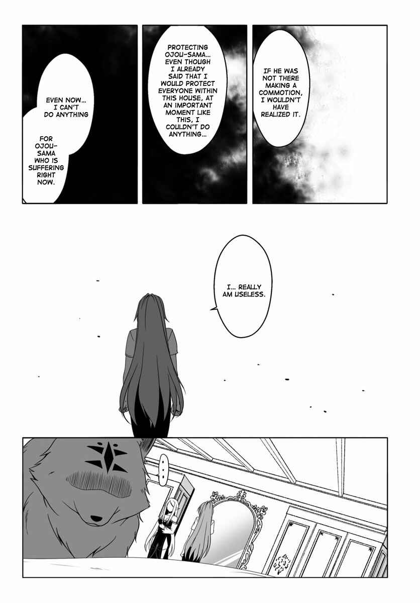 Page 12 Chapter 9 Wanwan Monogatari ~Kanemochi no Inu ni shite to wa Itta ga, Fenrir ni shiro to wa Itte nee!~