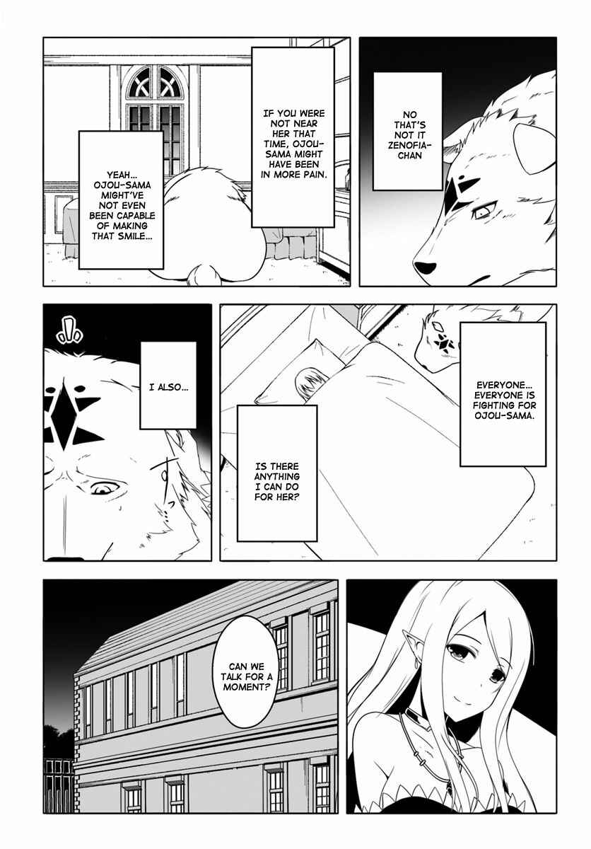 Page 13 Chapter 9 Wanwan Monogatari ~Kanemochi no Inu ni shite to wa Itta ga, Fenrir ni shiro to wa Itte nee!~