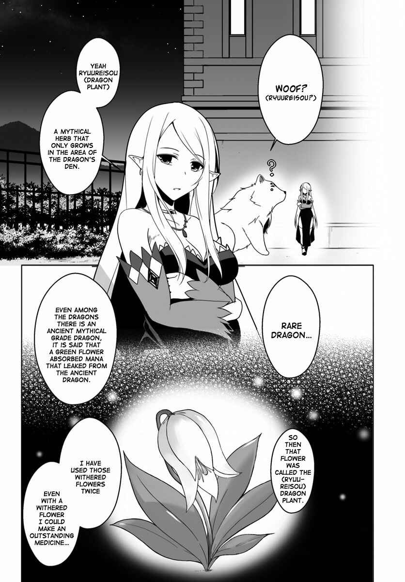 Page 14 Chapter 9 Wanwan Monogatari ~Kanemochi no Inu ni shite to wa Itta ga, Fenrir ni shiro to wa Itte nee!~
