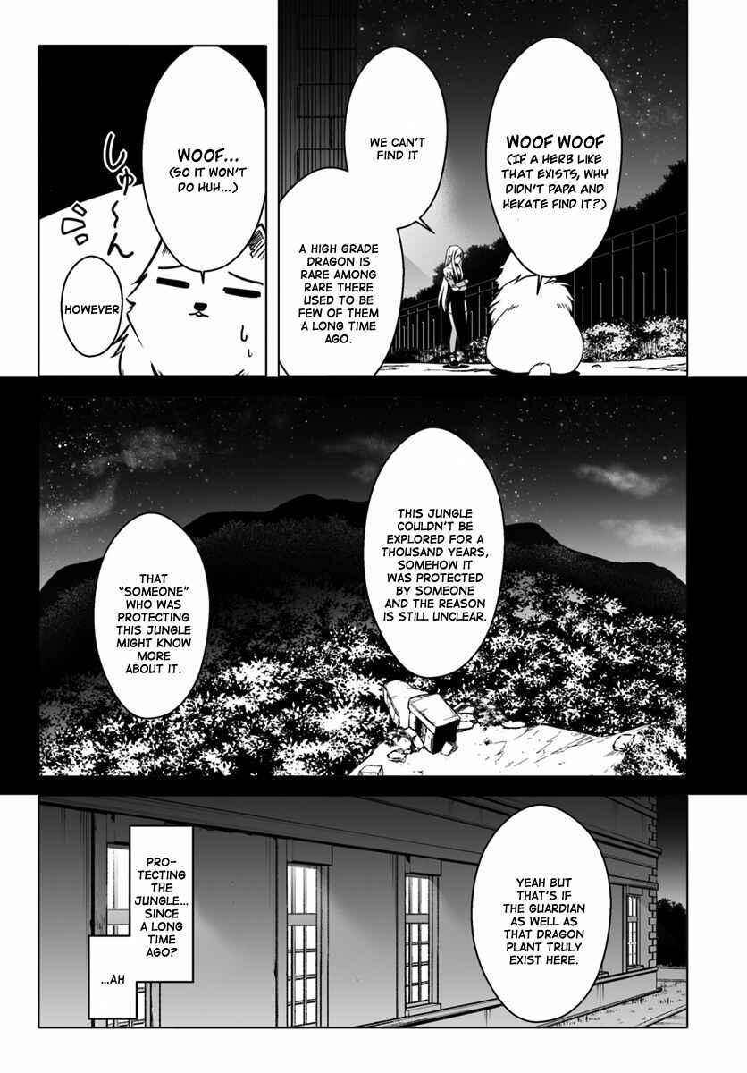 Page 16 Chapter 9 Wanwan Monogatari ~Kanemochi no Inu ni shite to wa Itta ga, Fenrir ni shiro to wa Itte nee!~