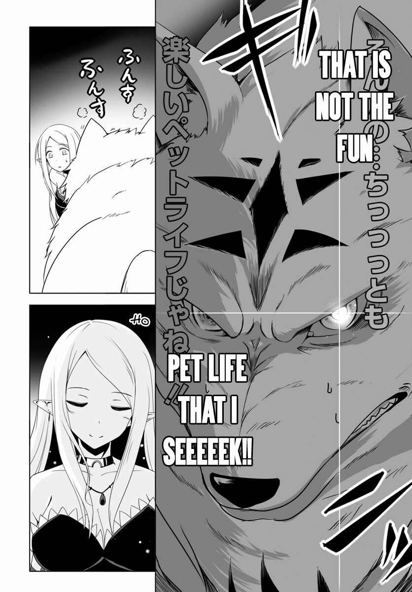 Page 21 Chapter 9 Wanwan Monogatari ~Kanemochi no Inu ni shite to wa Itta ga, Fenrir ni shiro to wa Itte nee!~