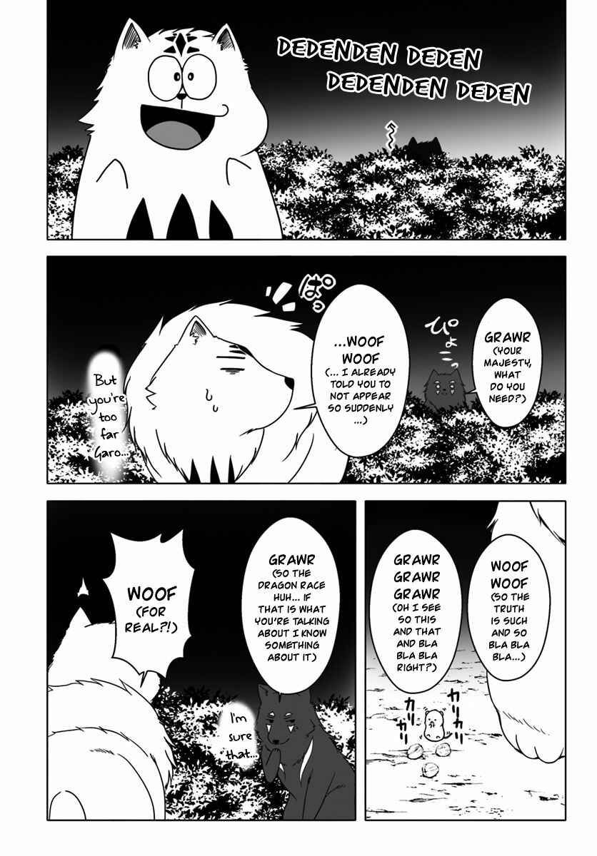 Page 23 Chapter 9 Wanwan Monogatari ~Kanemochi no Inu ni shite to wa Itta ga, Fenrir ni shiro to wa Itte nee!~