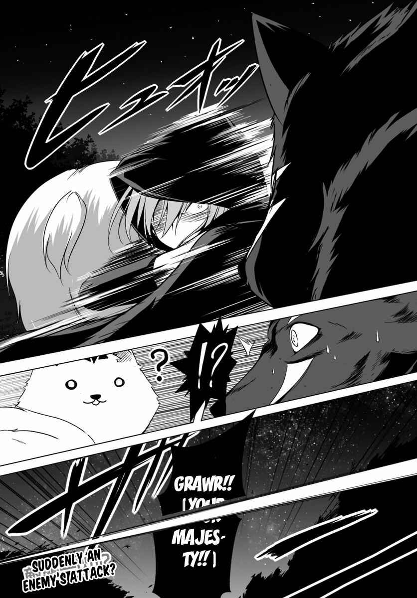 Page 25 Chapter 9 Wanwan Monogatari ~Kanemochi no Inu ni shite to wa Itta ga, Fenrir ni shiro to wa Itte nee!~