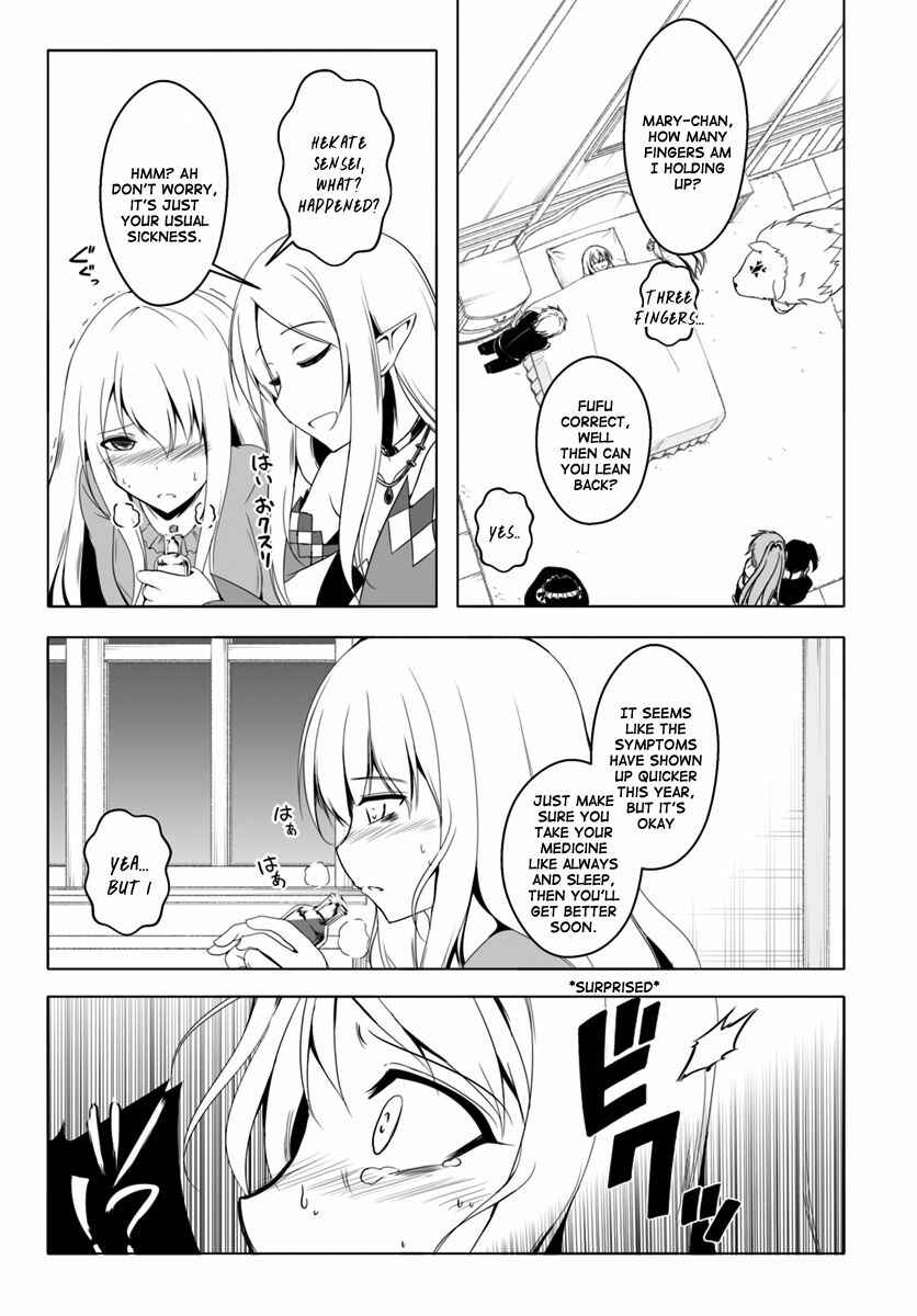 Page 4 Chapter 9 Wanwan Monogatari ~Kanemochi no Inu ni shite to wa Itta ga, Fenrir ni shiro to wa Itte nee!~