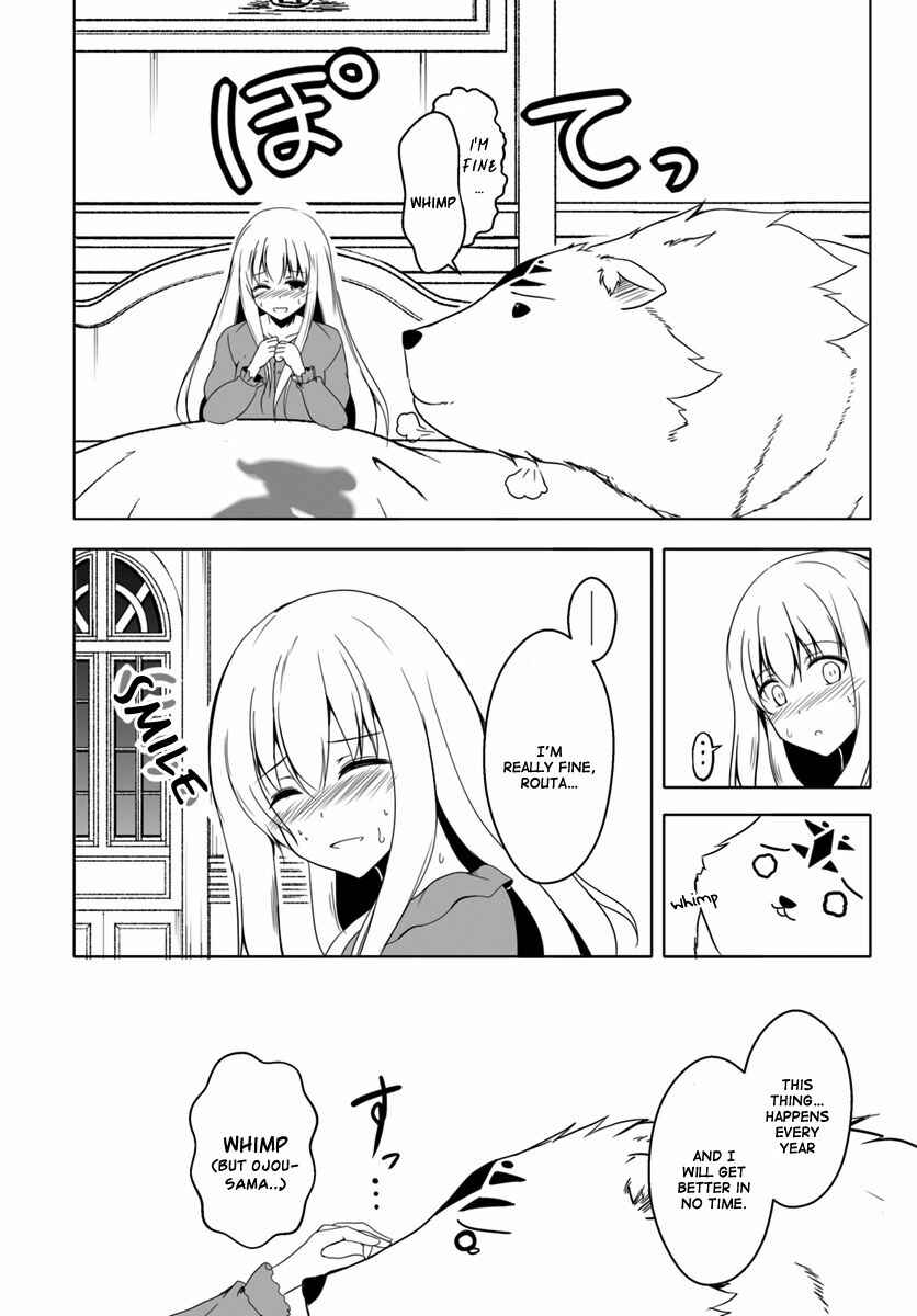 Page 7 Chapter 9 Wanwan Monogatari ~Kanemochi no Inu ni shite to wa Itta ga, Fenrir ni shiro to wa Itte nee!~