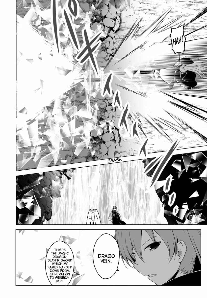 Page 16 Chapter 11 Wanwan Monogatari ~Kanemochi no Inu ni shite to wa Itta ga, Fenrir ni shiro to wa Itte nee!~