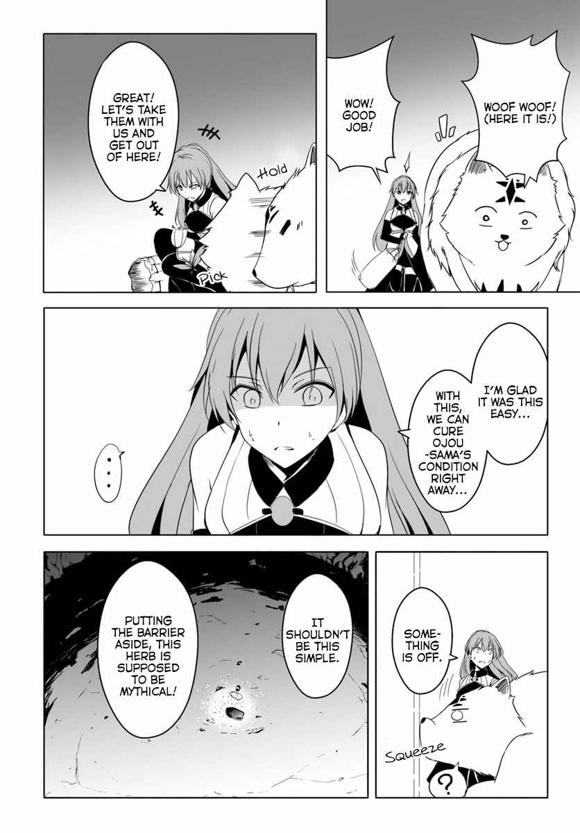 Page 21 Chapter 11 Wanwan Monogatari ~Kanemochi no Inu ni shite to wa Itta ga, Fenrir ni shiro to wa Itte nee!~