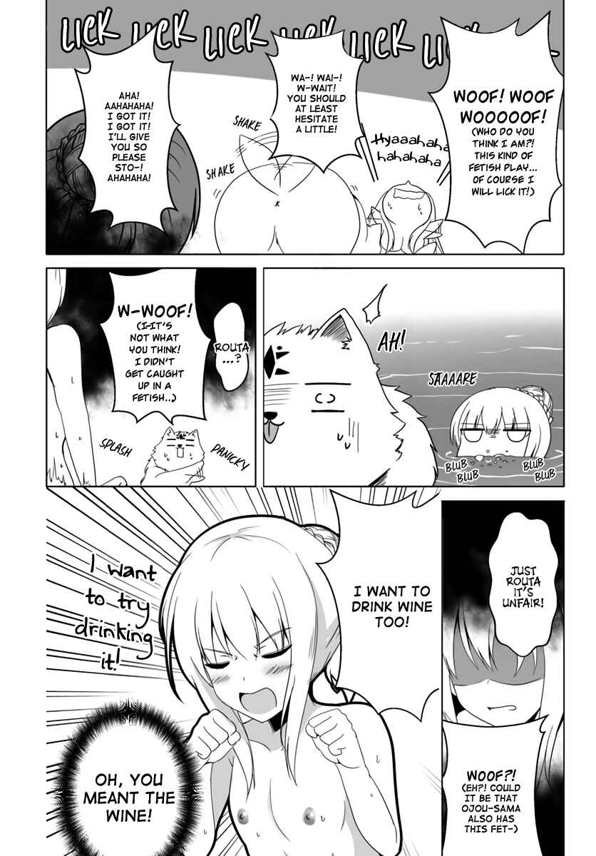Page 15 Chapter 8 Wanwan Monogatari ~Kanemochi no Inu ni shite to wa Itta ga, Fenrir ni shiro to wa Itte nee!~