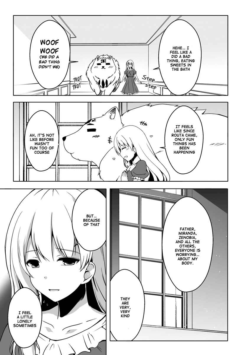 Page 18 Chapter 8 Wanwan Monogatari ~Kanemochi no Inu ni shite to wa Itta ga, Fenrir ni shiro to wa Itte nee!~