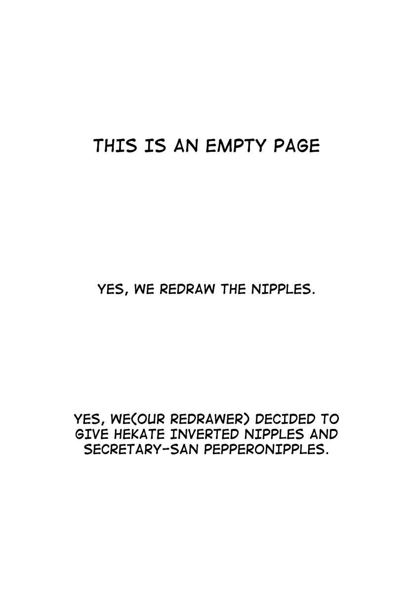 Page 3 Chapter 8 Wanwan Monogatari ~Kanemochi no Inu ni shite to wa Itta ga, Fenrir ni shiro to wa Itte nee!~