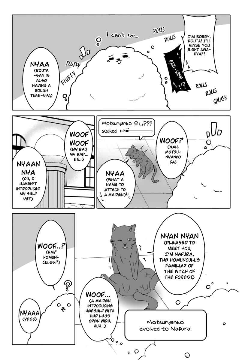 Page 8 Chapter 8 Wanwan Monogatari ~Kanemochi no Inu ni shite to wa Itta ga, Fenrir ni shiro to wa Itte nee!~