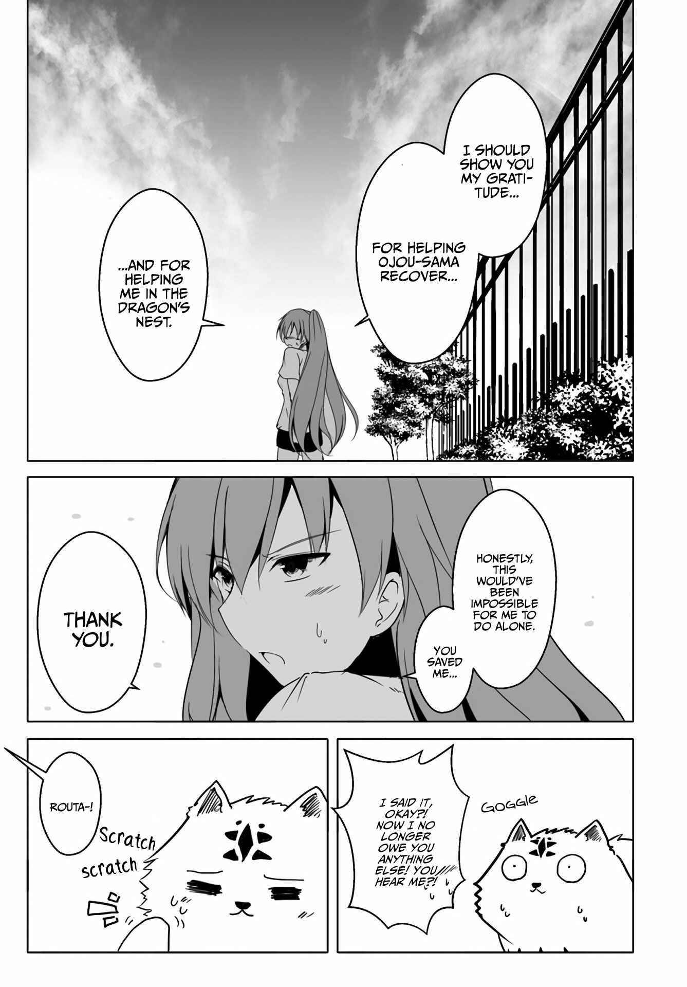 Page 22 Chapter 12.3 Wanwan Monogatari ~Kanemochi no Inu ni shite to wa Itta ga, Fenrir ni shiro to wa Itte nee!~