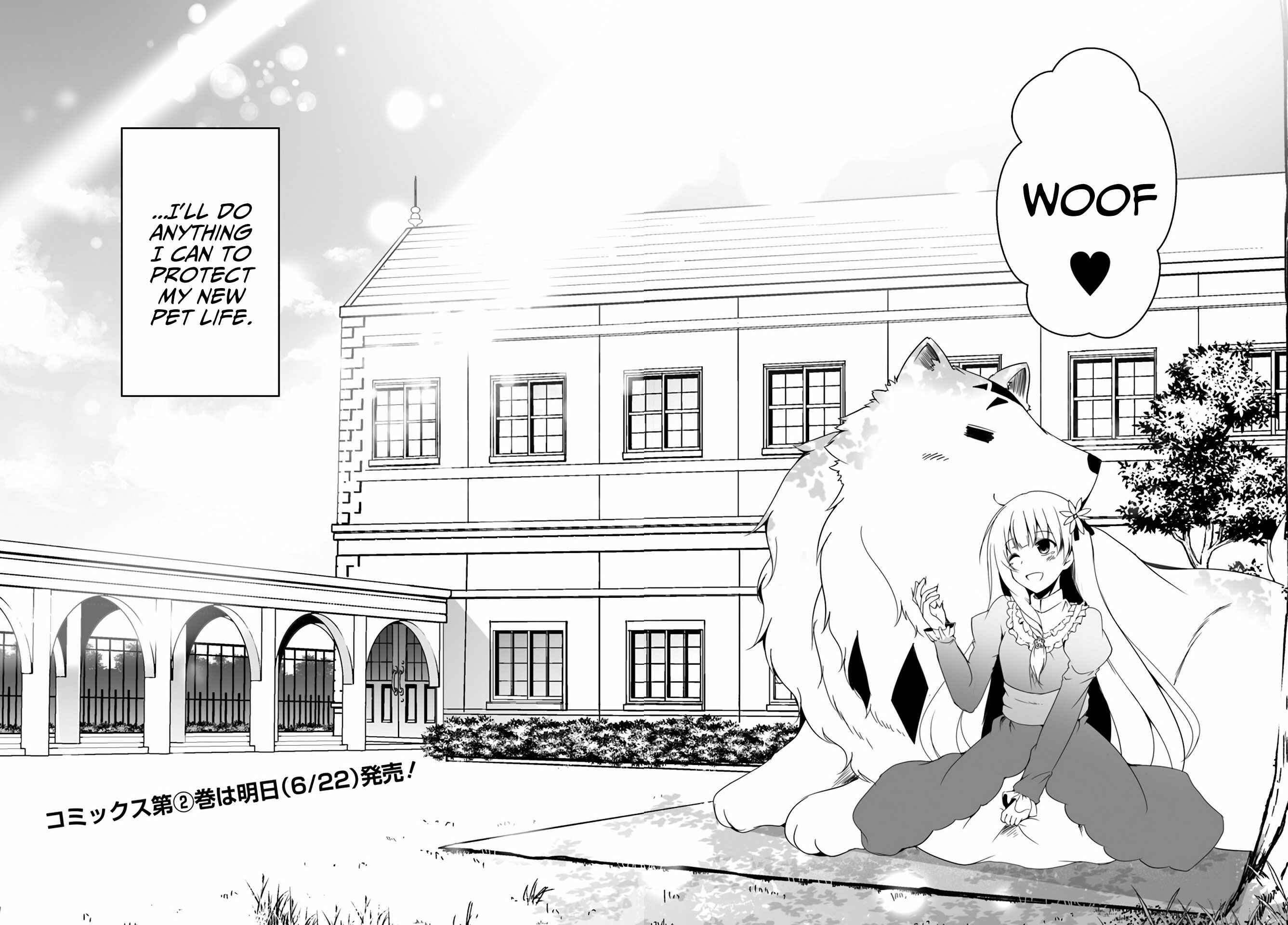 Page 31 Chapter 12.3 Wanwan Monogatari ~Kanemochi no Inu ni shite to wa Itta ga, Fenrir ni shiro to wa Itte nee!~
