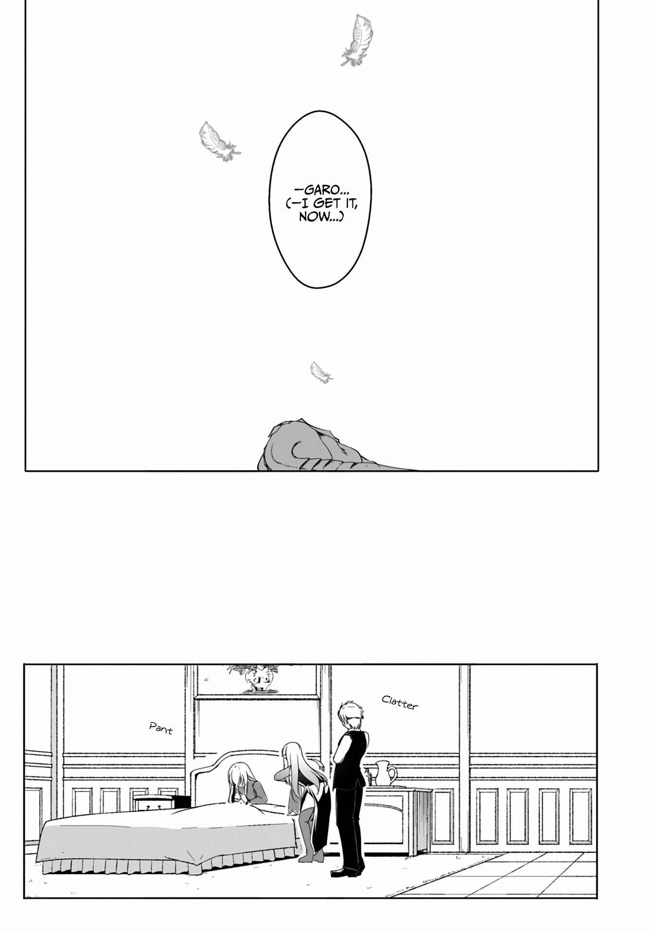 Page 8 Chapter 12.3 Wanwan Monogatari ~Kanemochi no Inu ni shite to wa Itta ga, Fenrir ni shiro to wa Itte nee!~