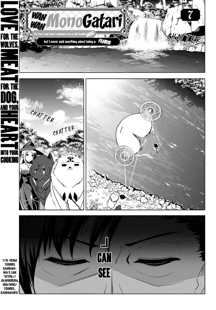Page 1 Chapter 7 Wanwan Monogatari ~Kanemochi no Inu ni shite to wa Itta ga, Fenrir ni shiro to wa Itte nee!~