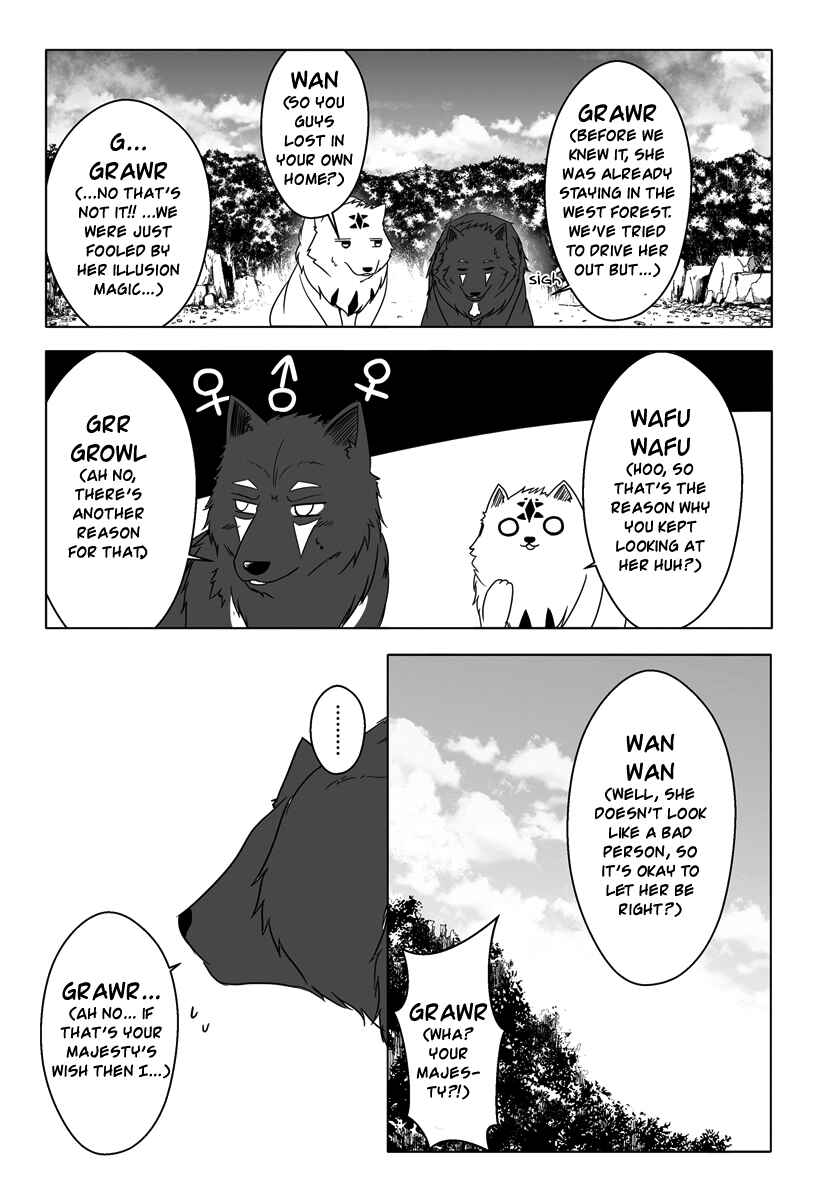 Page 14 Chapter 7 Wanwan Monogatari ~Kanemochi no Inu ni shite to wa Itta ga, Fenrir ni shiro to wa Itte nee!~