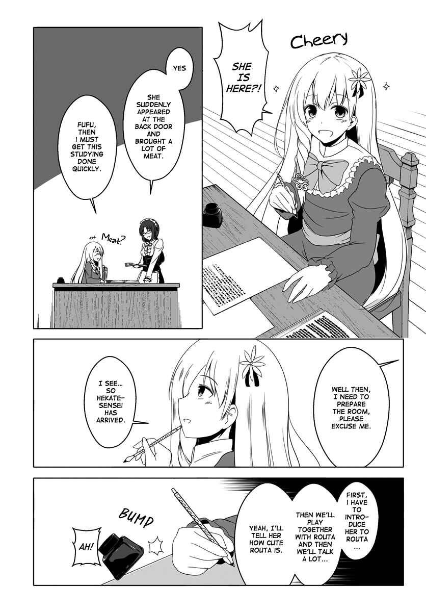Page 17 Chapter 7 Wanwan Monogatari ~Kanemochi no Inu ni shite to wa Itta ga, Fenrir ni shiro to wa Itte nee!~