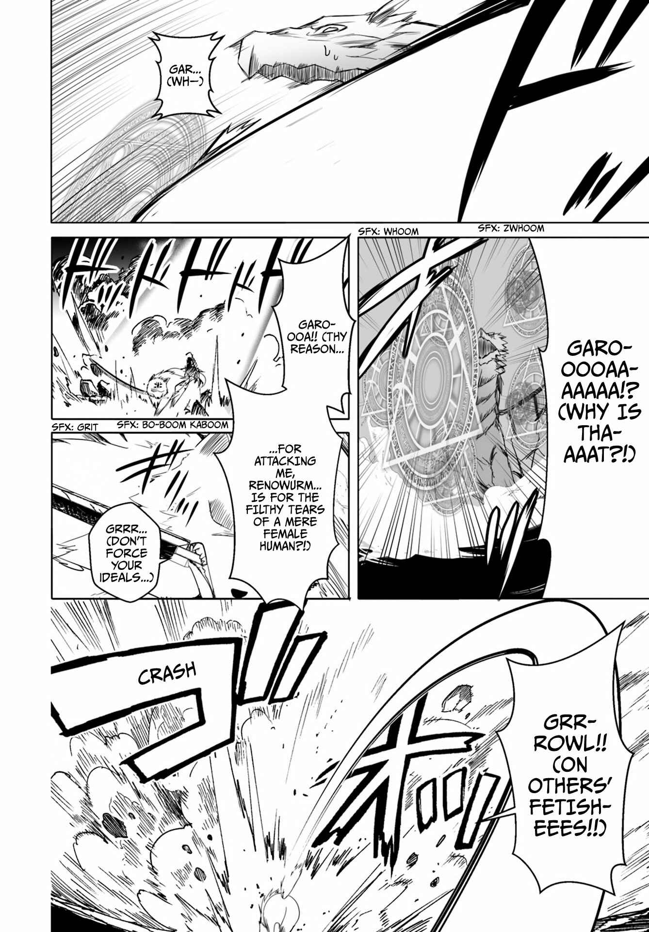 Page 14 Chapter 12.2 Wanwan Monogatari ~Kanemochi no Inu ni shite to wa Itta ga, Fenrir ni shiro to wa Itte nee!~