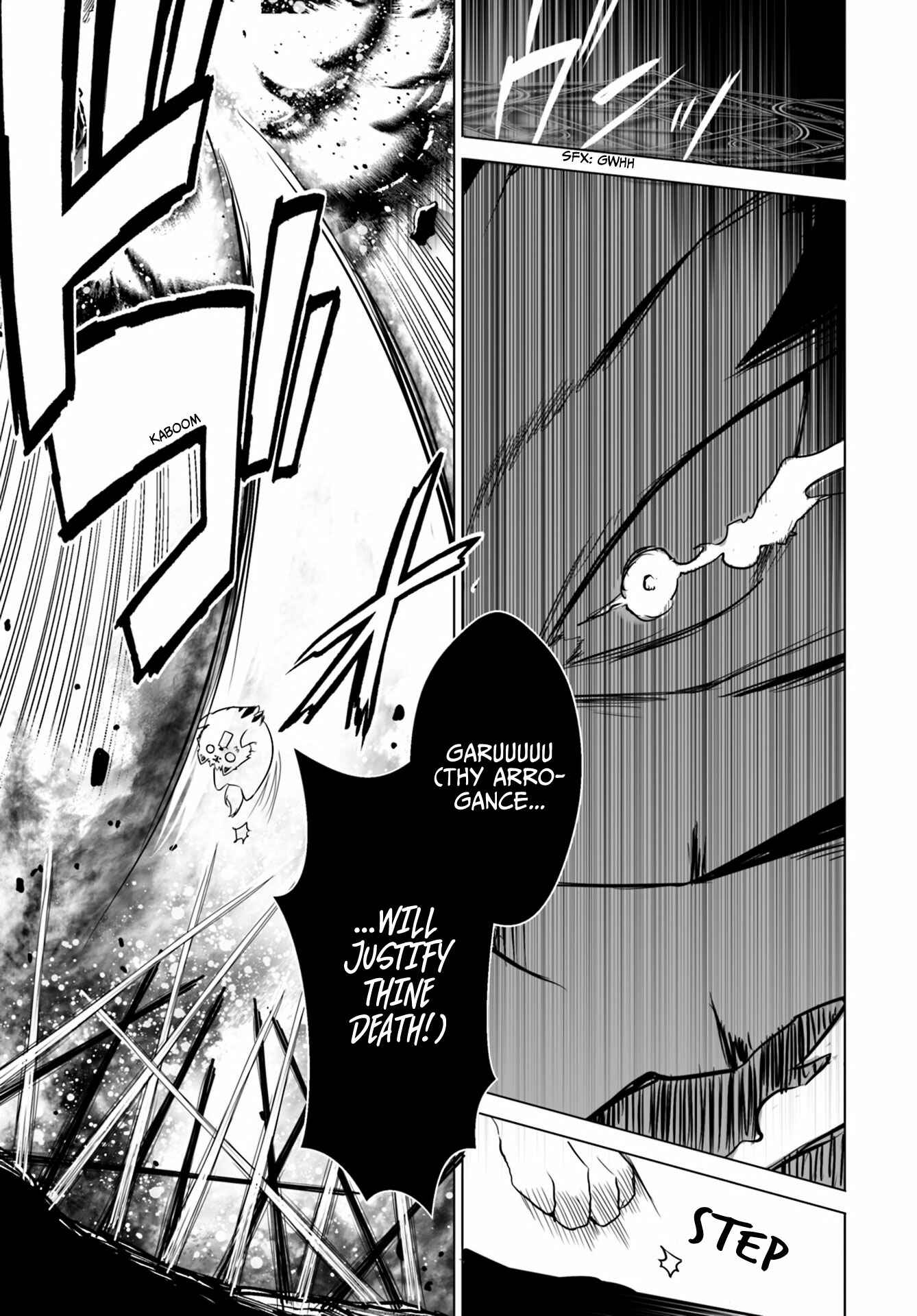 Page 7 Chapter 12.2 Wanwan Monogatari ~Kanemochi no Inu ni shite to wa Itta ga, Fenrir ni shiro to wa Itte nee!~