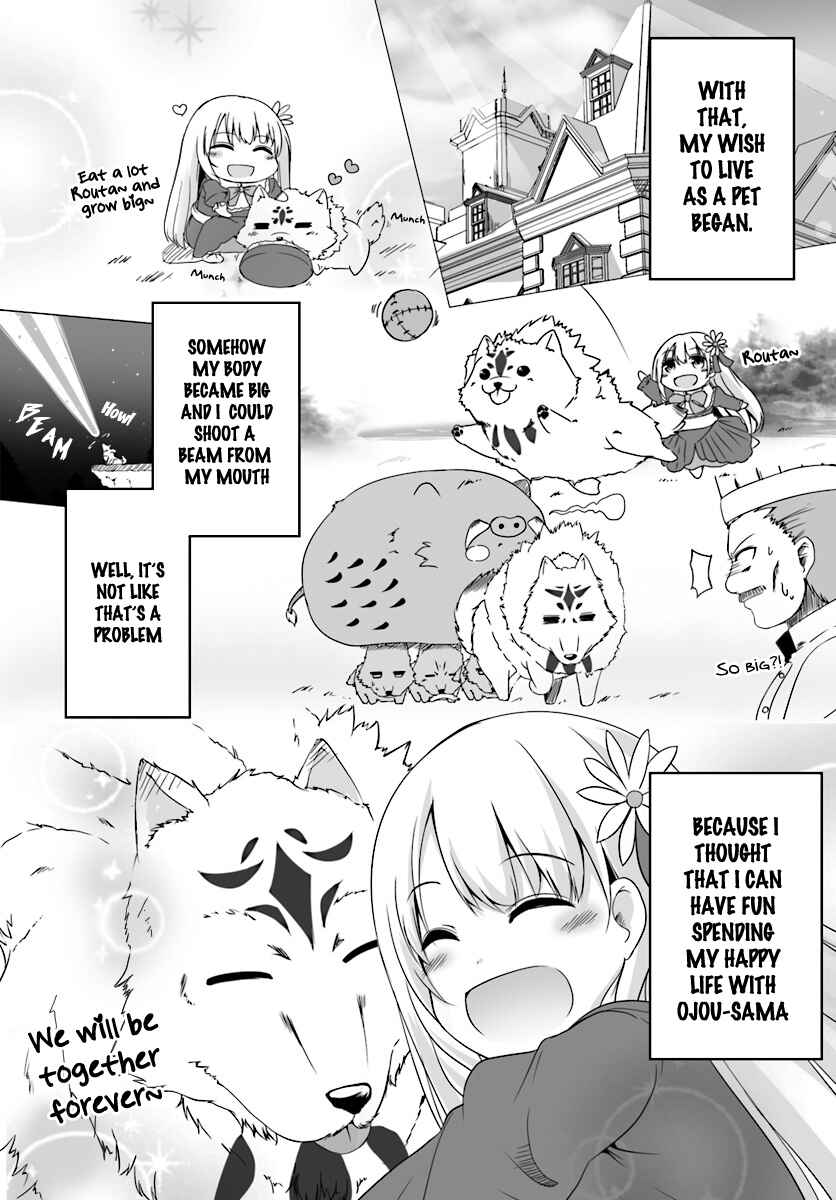 Page 4 Chapter 0 Wanwan Monogatari ~Kanemochi no Inu ni shite to wa Itta ga, Fenrir ni shiro to wa Itte nee!~