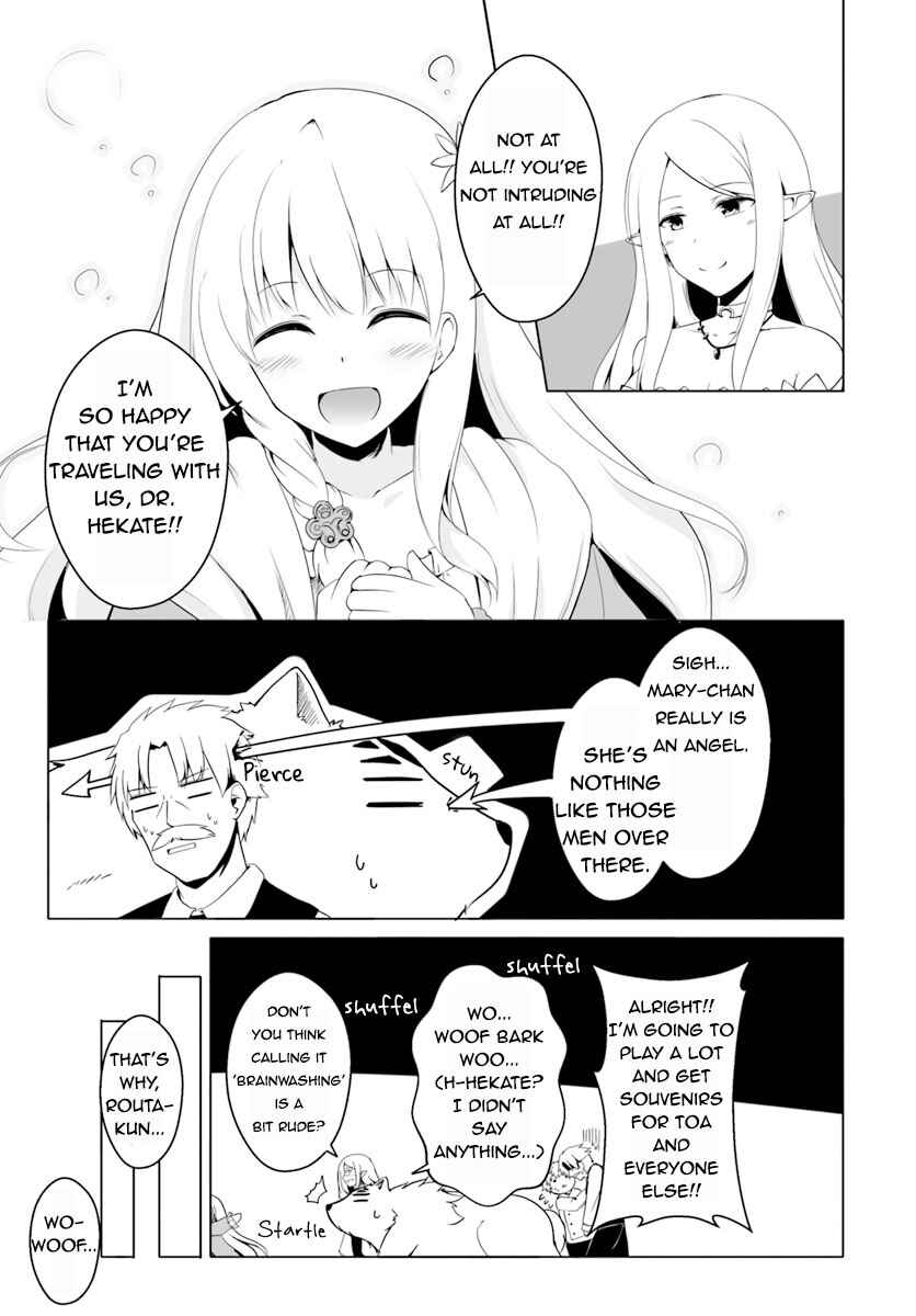 Page 17 Chapter 13 Wanwan Monogatari ~Kanemochi no Inu ni shite to wa Itta ga, Fenrir ni shiro to wa Itte nee!~