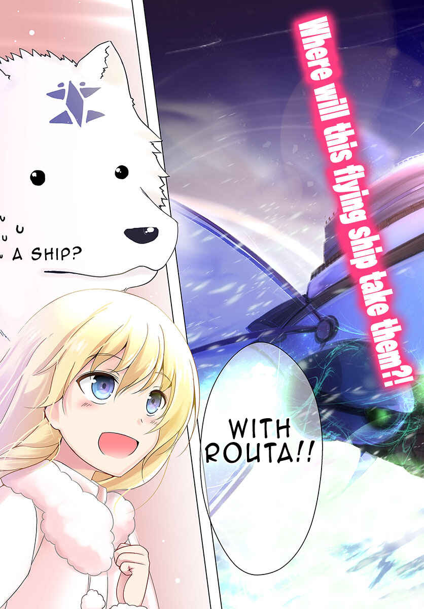 Page 3 Chapter 13 Wanwan Monogatari ~Kanemochi no Inu ni shite to wa Itta ga, Fenrir ni shiro to wa Itte nee!~