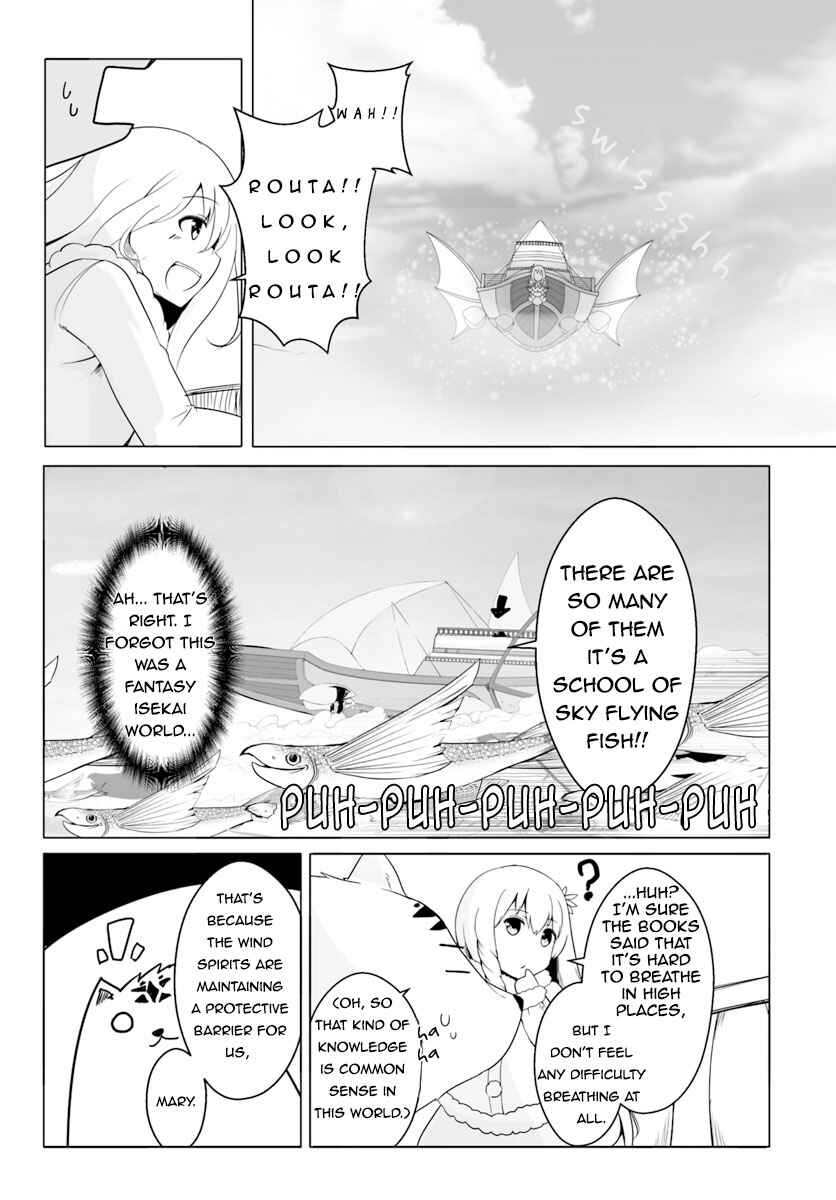 Page 5 Chapter 13 Wanwan Monogatari ~Kanemochi no Inu ni shite to wa Itta ga, Fenrir ni shiro to wa Itte nee!~
