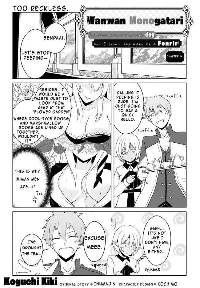 Page 1 Chapter 15 Wanwan Monogatari ~Kanemochi no Inu ni shite to wa Itta ga, Fenrir ni shiro to wa Itte nee!~