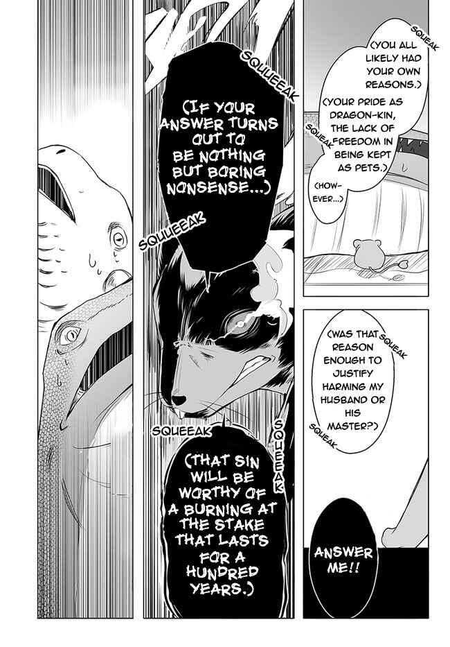 Page 27 Chapter 15 Wanwan Monogatari ~Kanemochi no Inu ni shite to wa Itta ga, Fenrir ni shiro to wa Itte nee!~