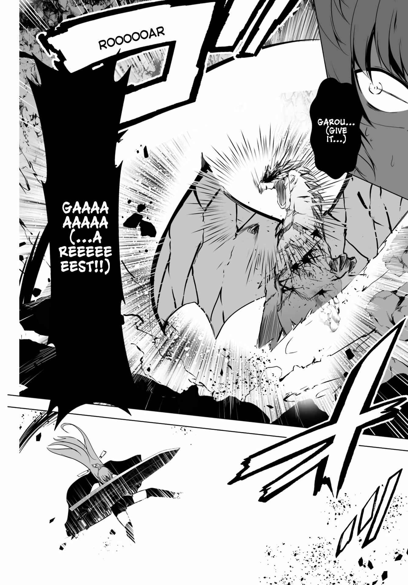 Page 16 Chapter 12.1 Wanwan Monogatari ~Kanemochi no Inu ni shite to wa Itta ga, Fenrir ni shiro to wa Itte nee!~