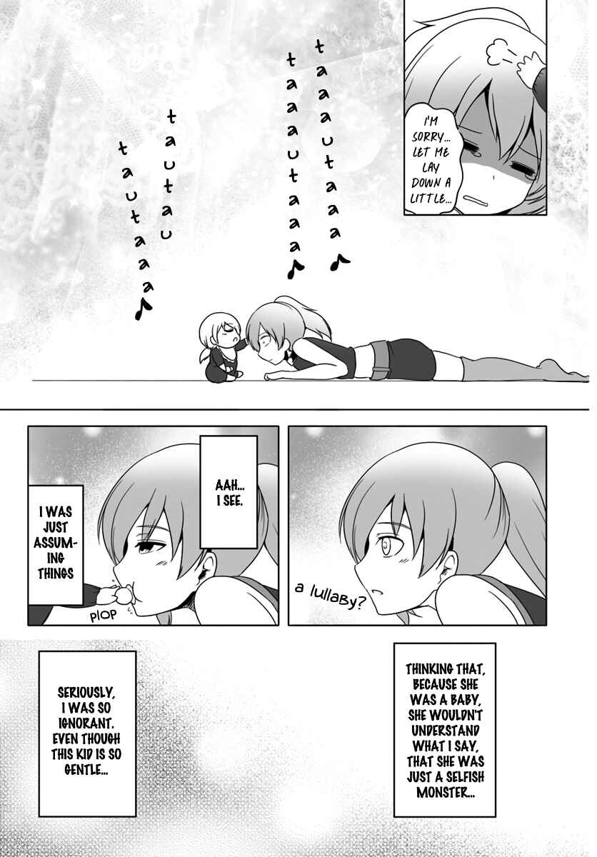 Page 5 Chapter 7.5 Wanwan Monogatari ~Kanemochi no Inu ni shite to wa Itta ga, Fenrir ni shiro to wa Itte nee!~