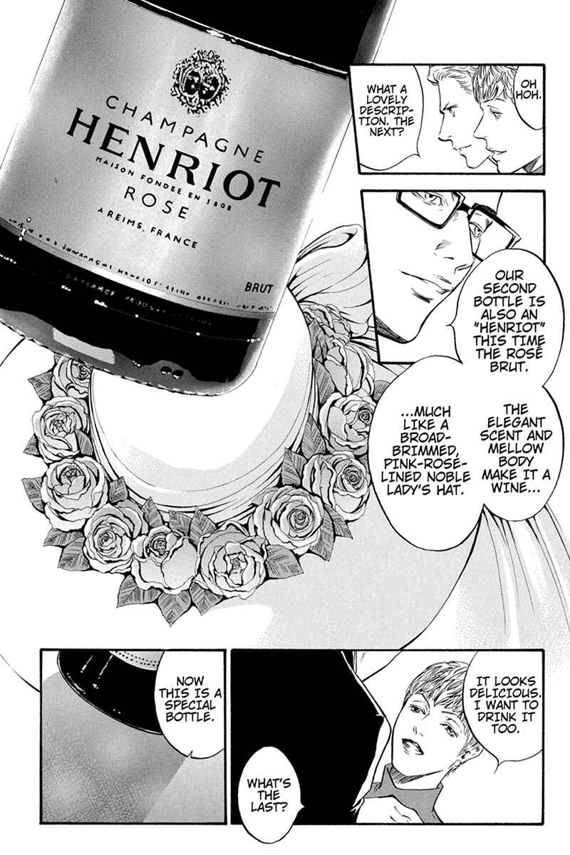 Page 3 Chapter 2 Kaitou le Vin