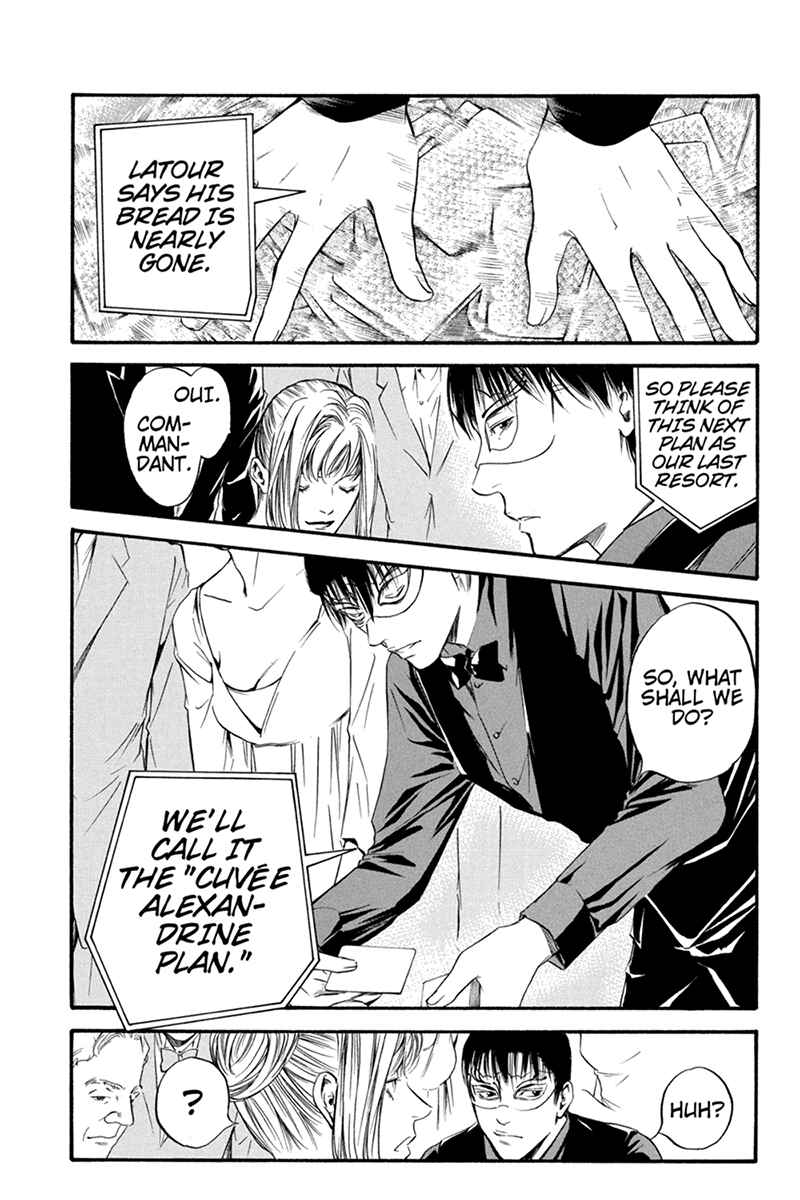 Page 15 Chapter 5 Kaitou le Vin