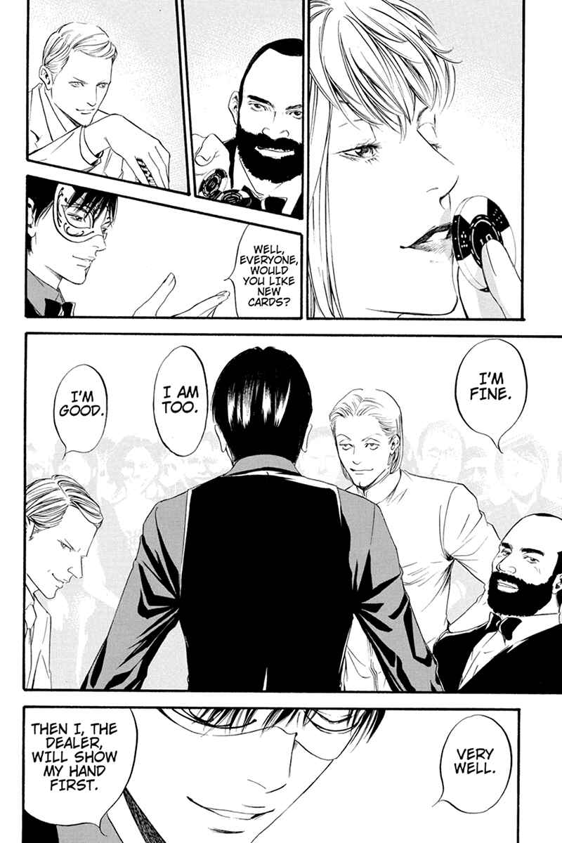 Page 12 Chapter 4 Kaitou le Vin