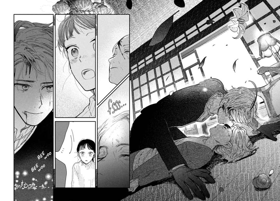Page 30 Chapter 4 Zach no Koi