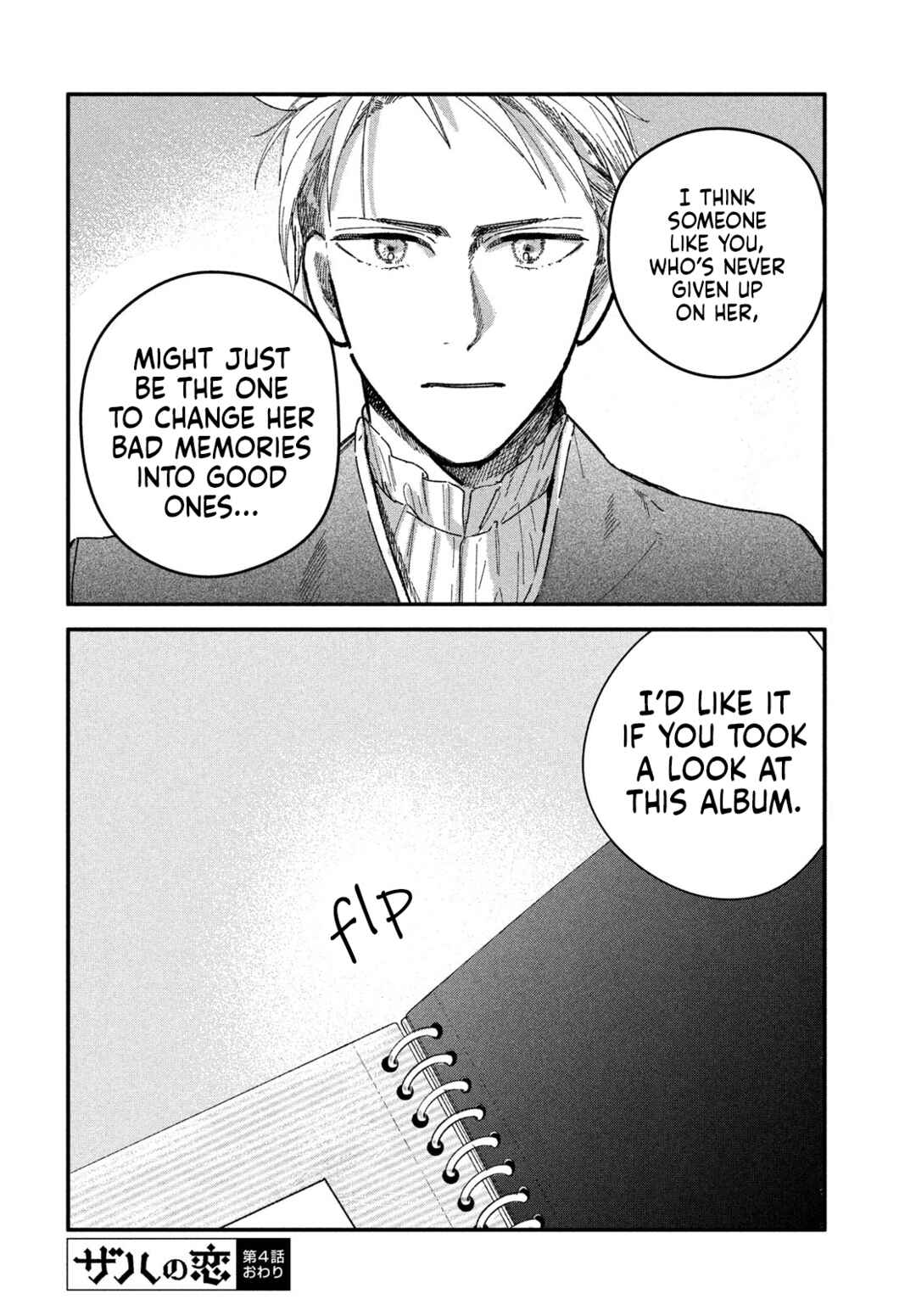 Page 37 Chapter 4 Zach no Koi