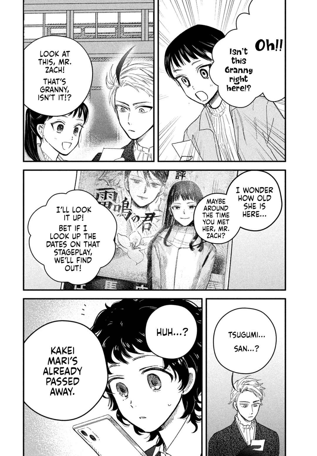 Page 12 Chapter 5 Zach no Koi