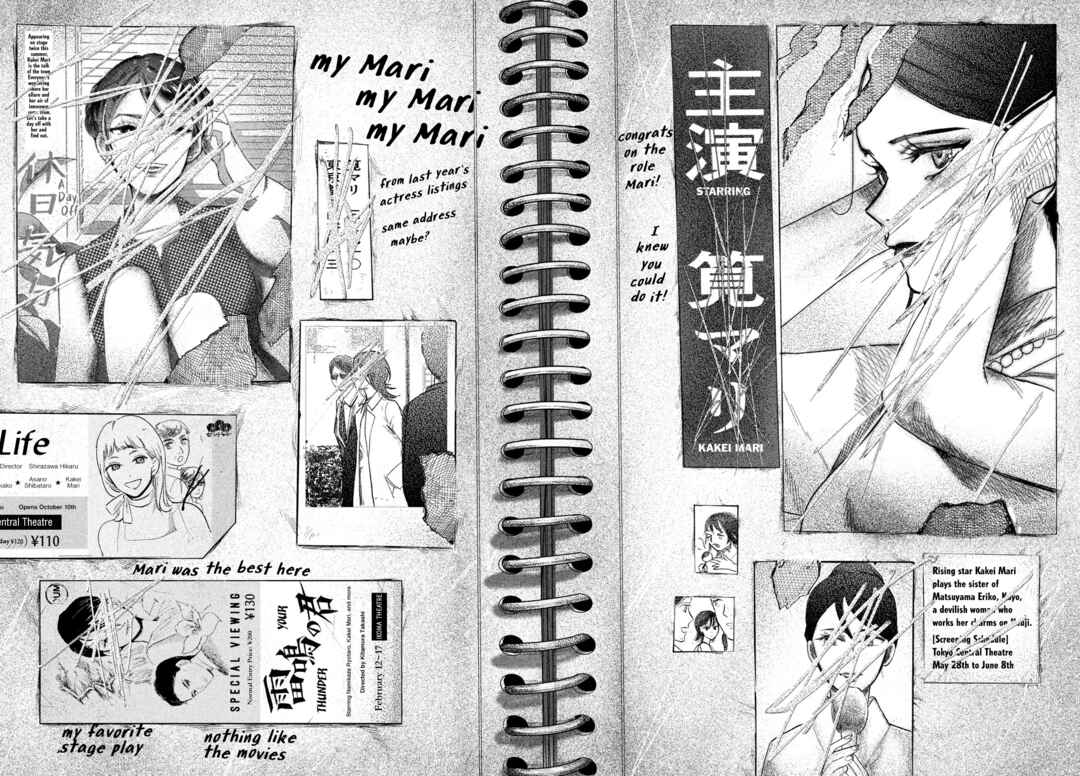 Page 9 Chapter 5 Zach no Koi