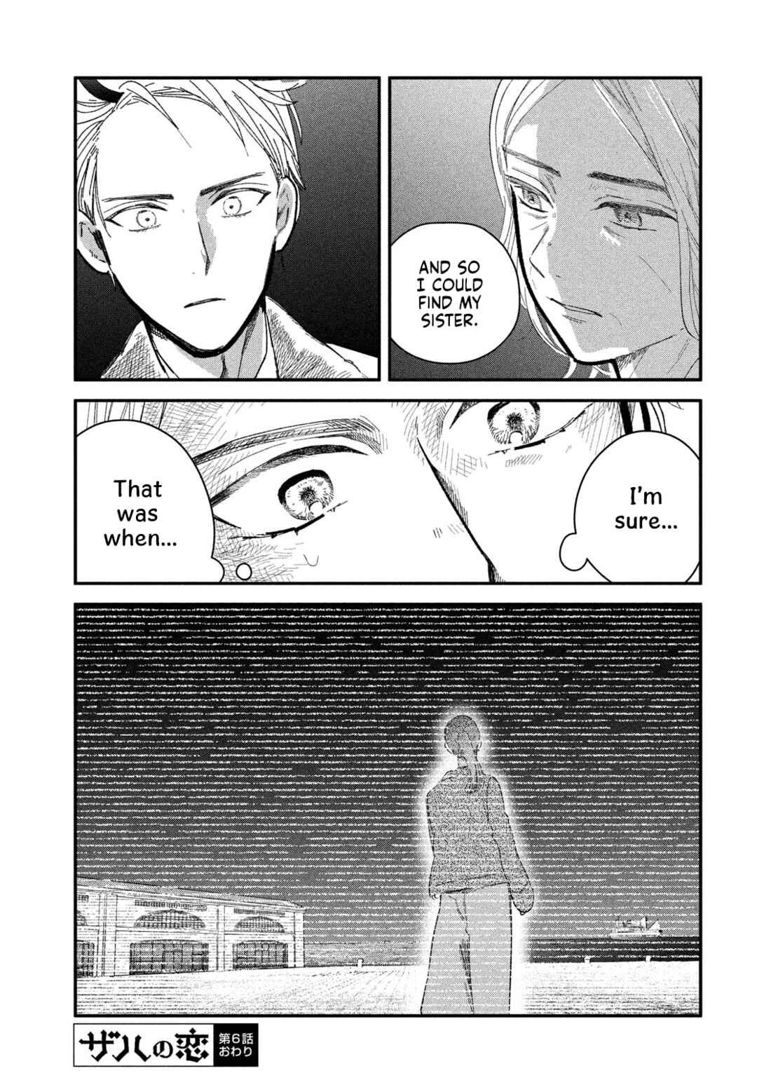 Page 27 Chapter 6 Zach no Koi