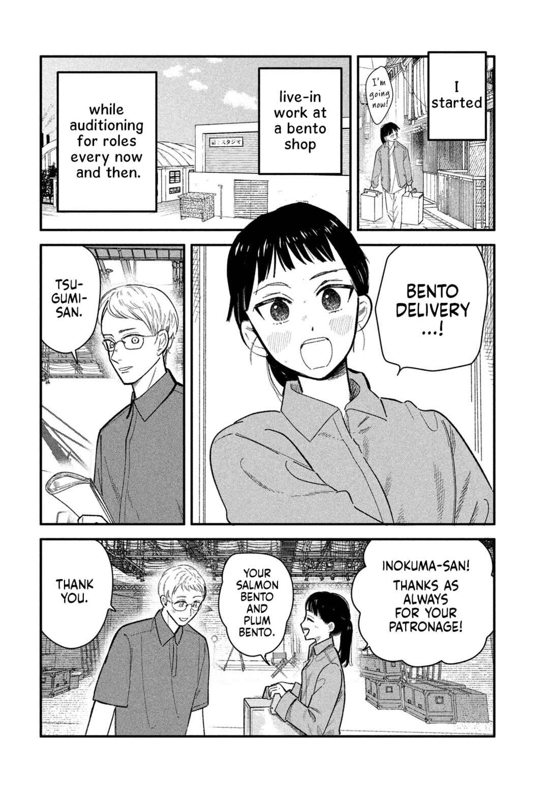 Page 2 Chapter 7 Zach no Koi